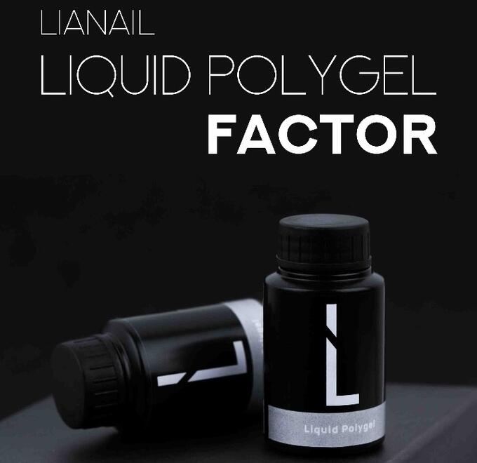 LIQUID POLYGEL LIANAIL FACTOR