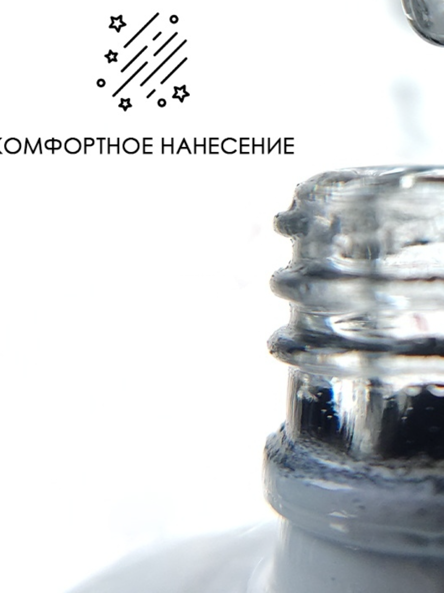 Base Basic NEONAIL Expert 15ml