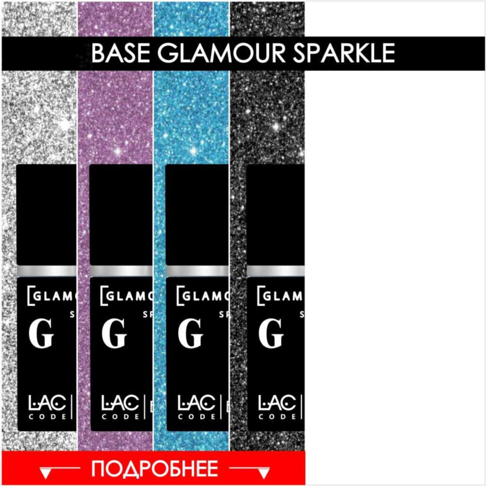NEW BASE GLAMOUR SPARKLE