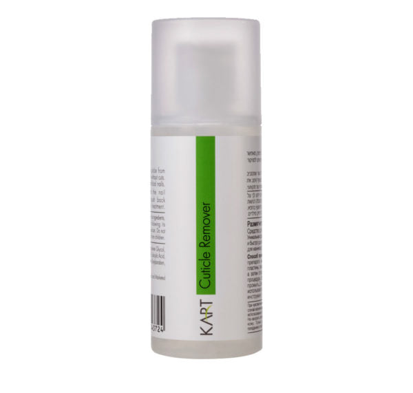 KART Cuticle Remover