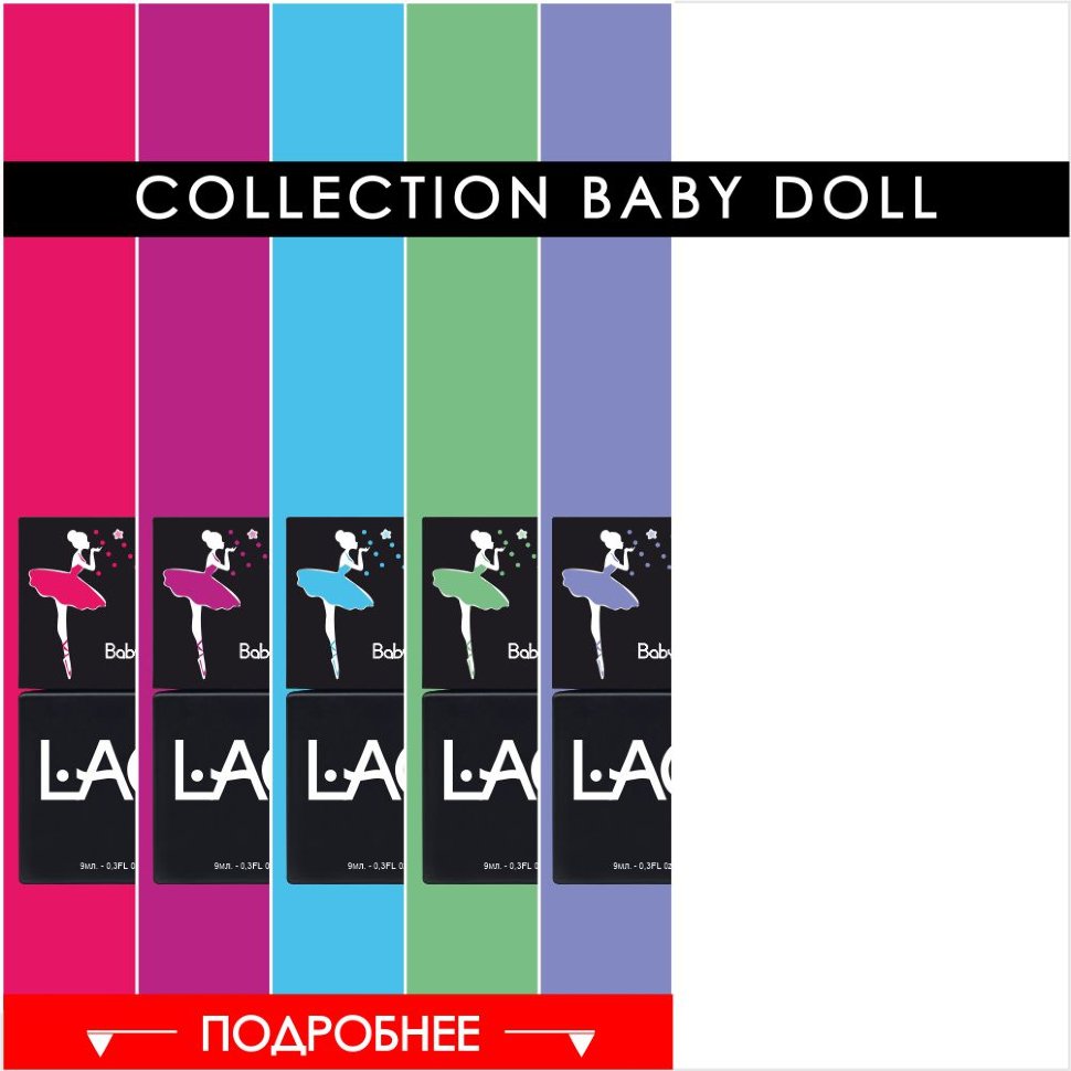 COLLECTION BABY DOLL gel polish SKU: LAC-BD