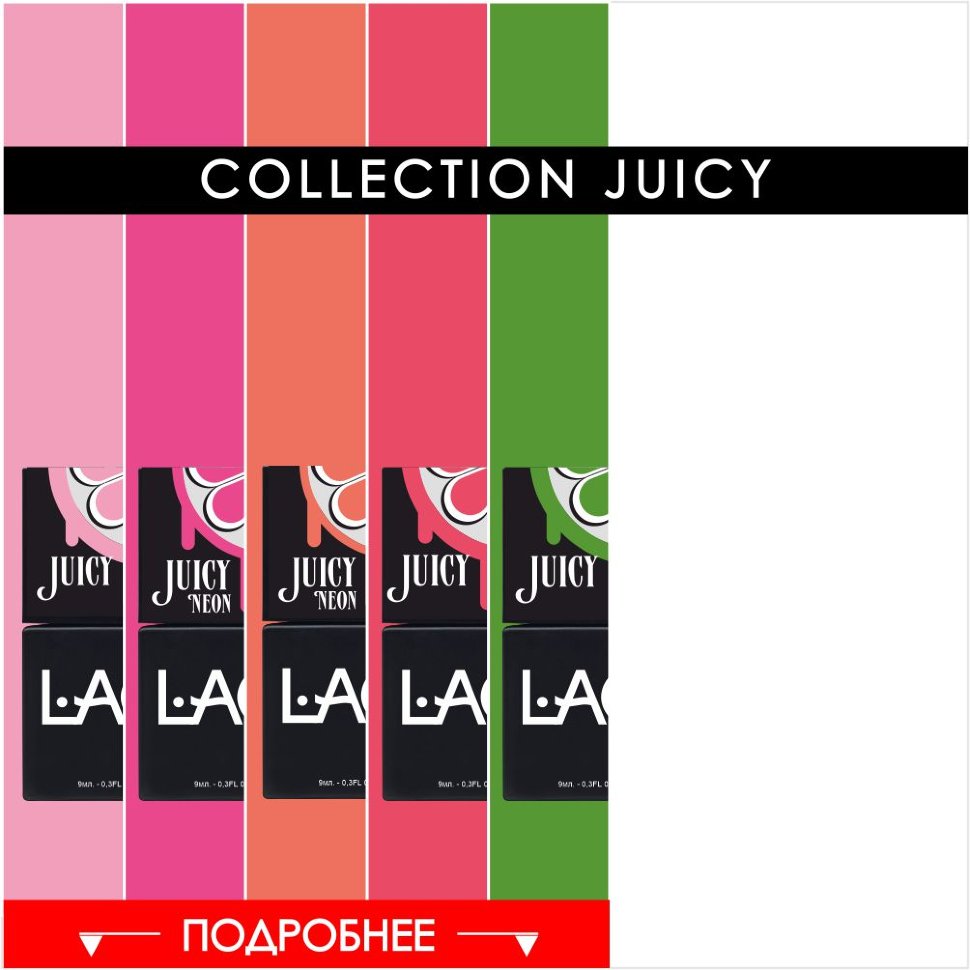 COLLECTION JUICY gel polish SKU: LAC-JY