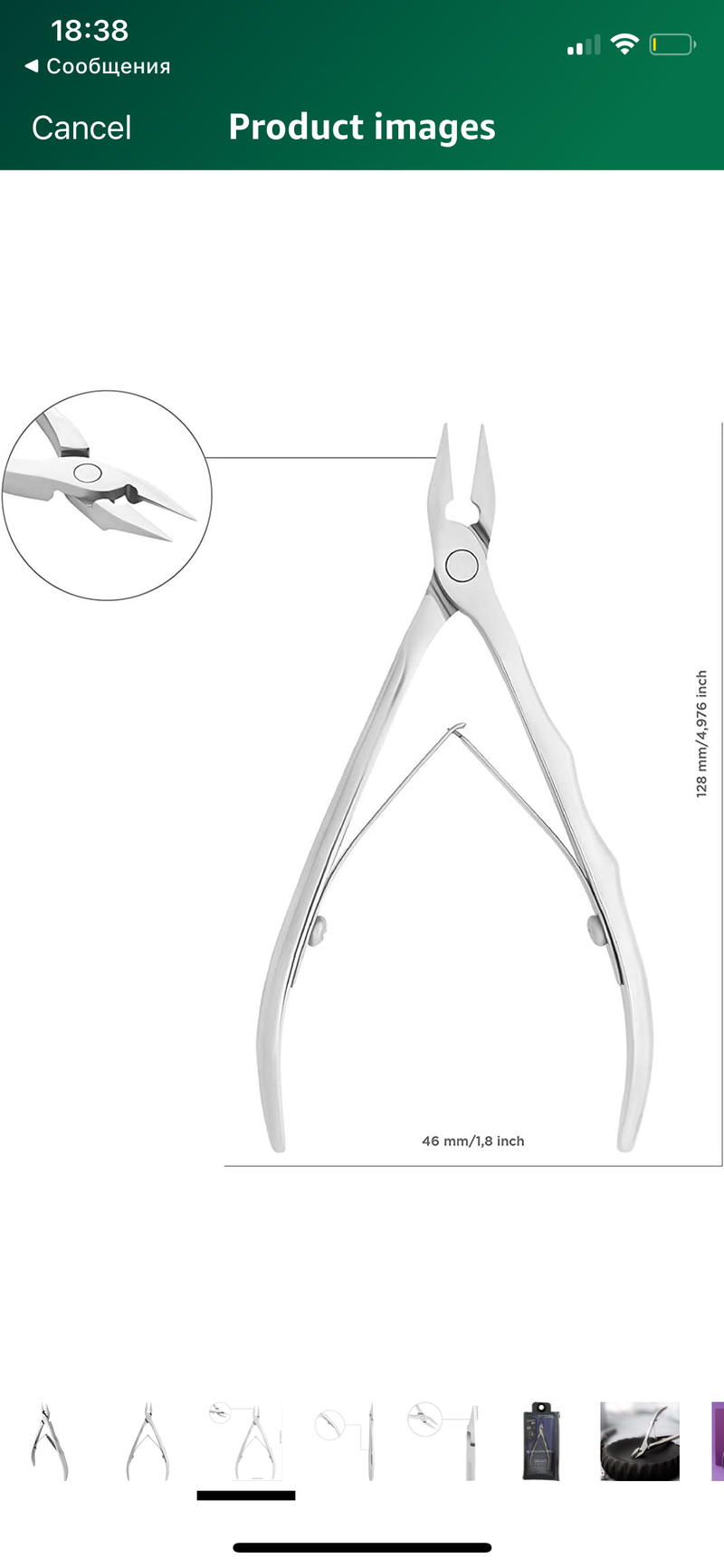 Staleks Pro Nail Nippers EXPERT NE-61-12, Full Jaw, 0.47 Inch (12mm)